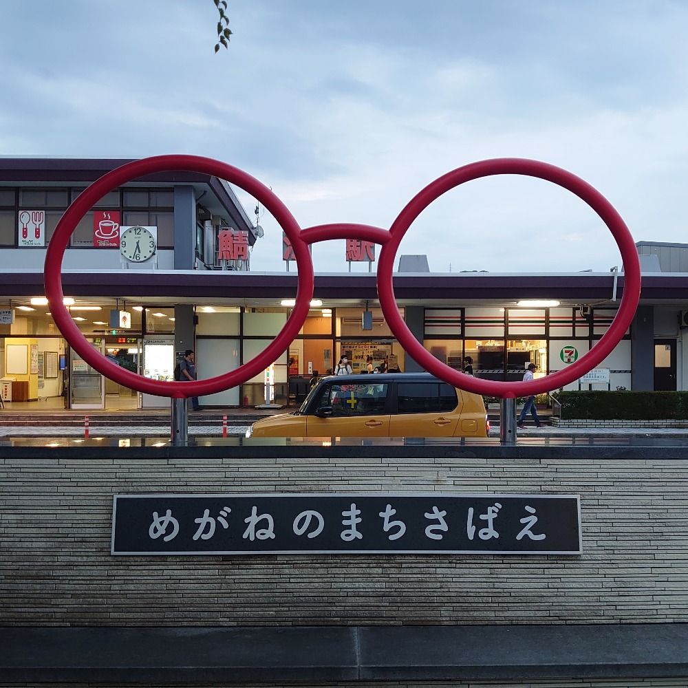 kururu