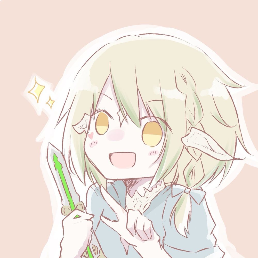 めねあね