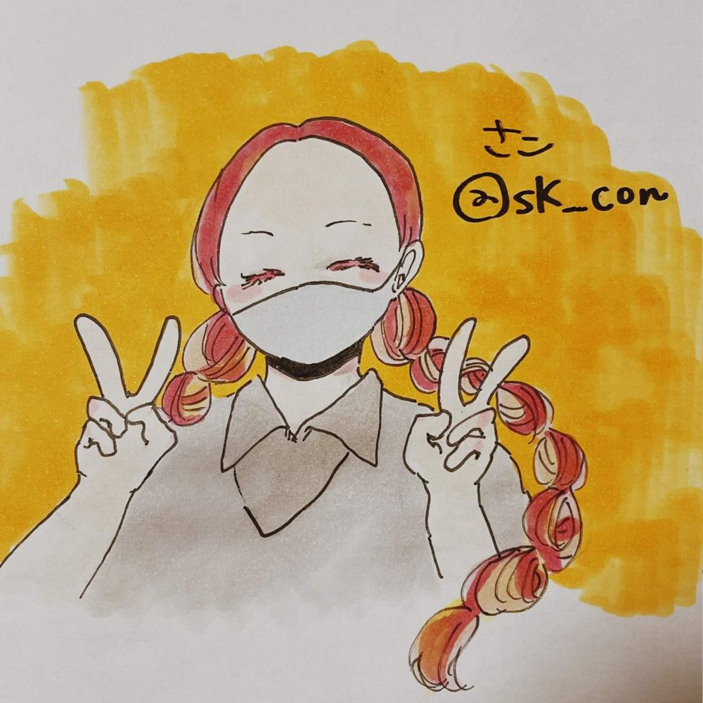 さこ
