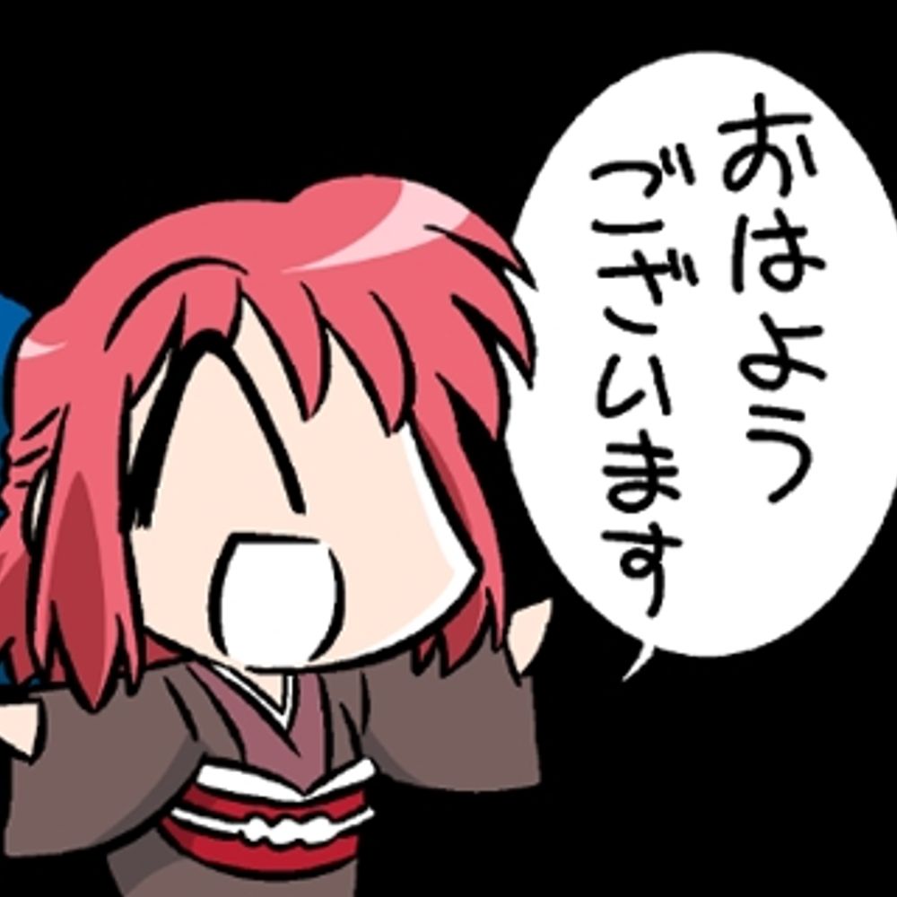 なーど
