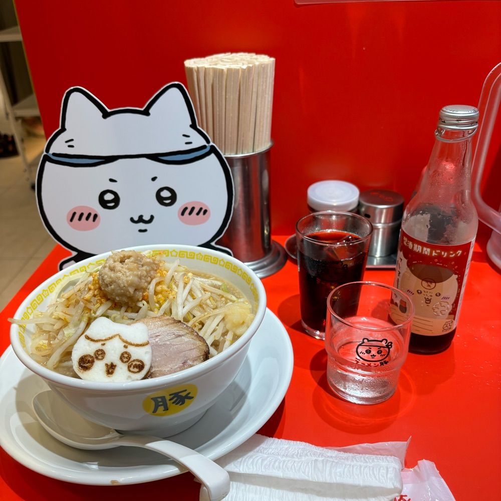 柚汰