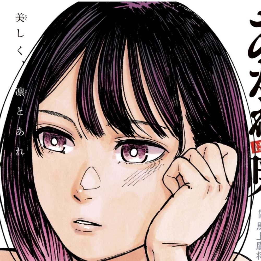ぽてさくや