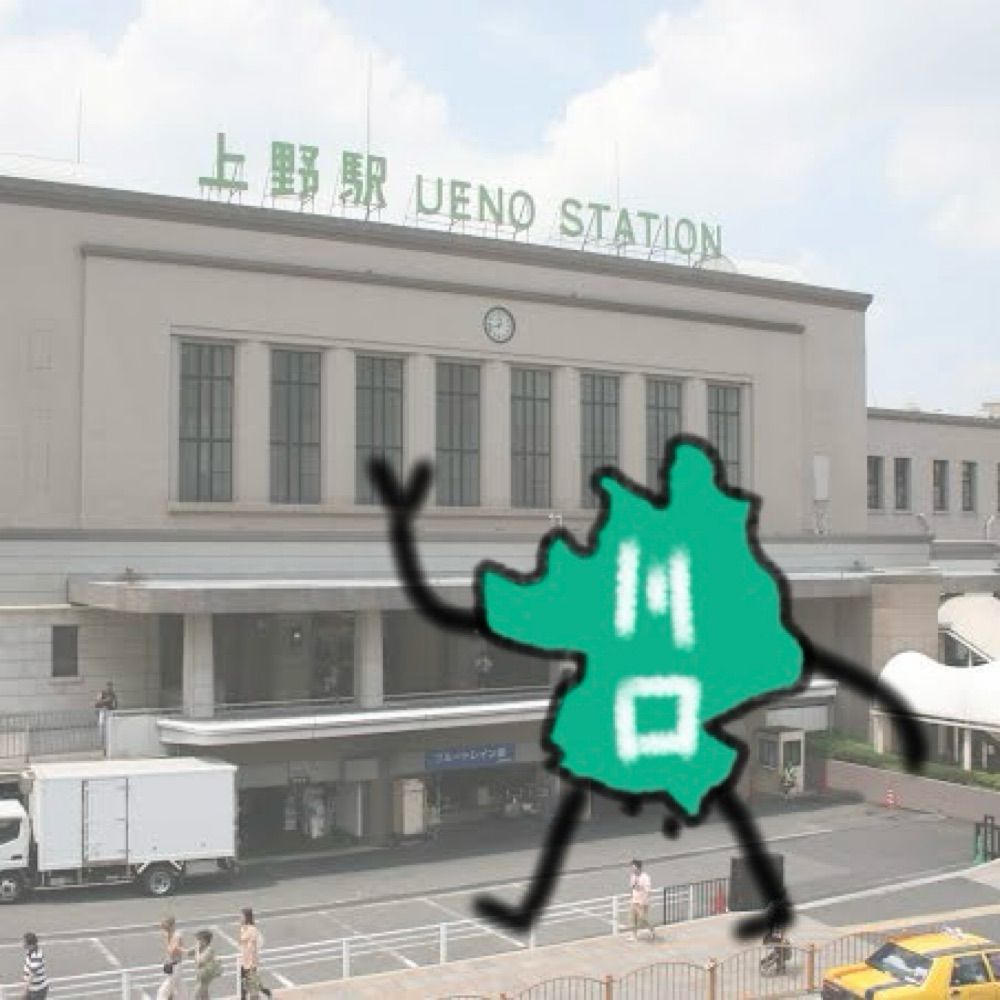 ひろせがわら