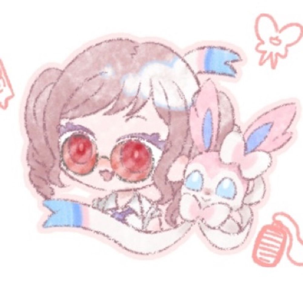 めね