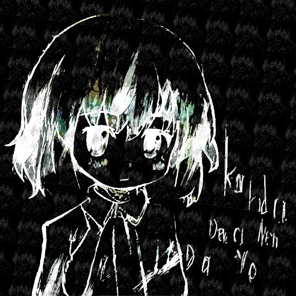 NordWitch