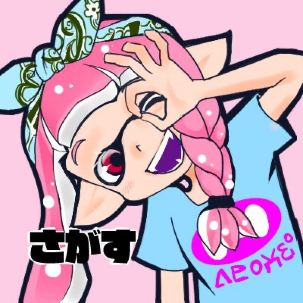 さがす
