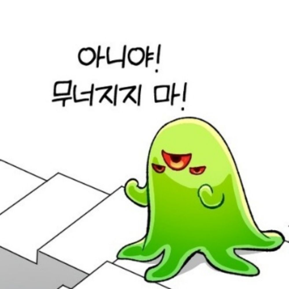 유스