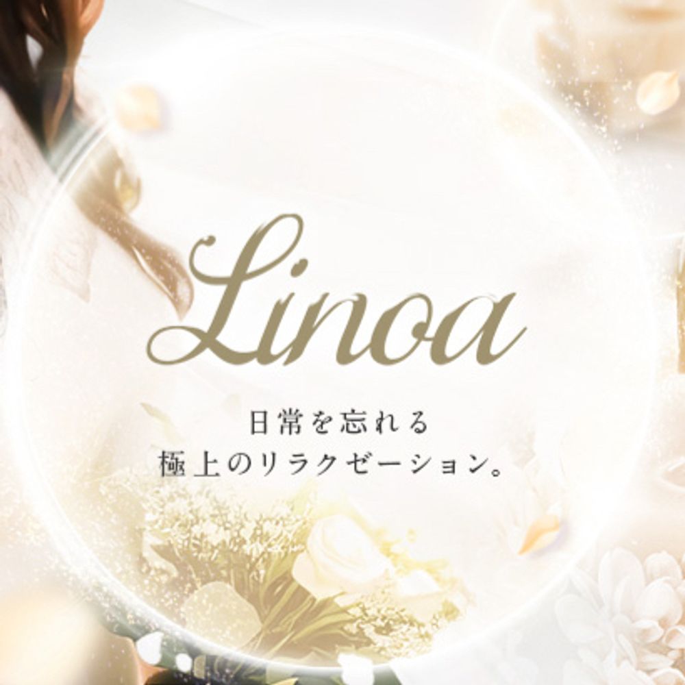 linoakomatsu.bsky.social