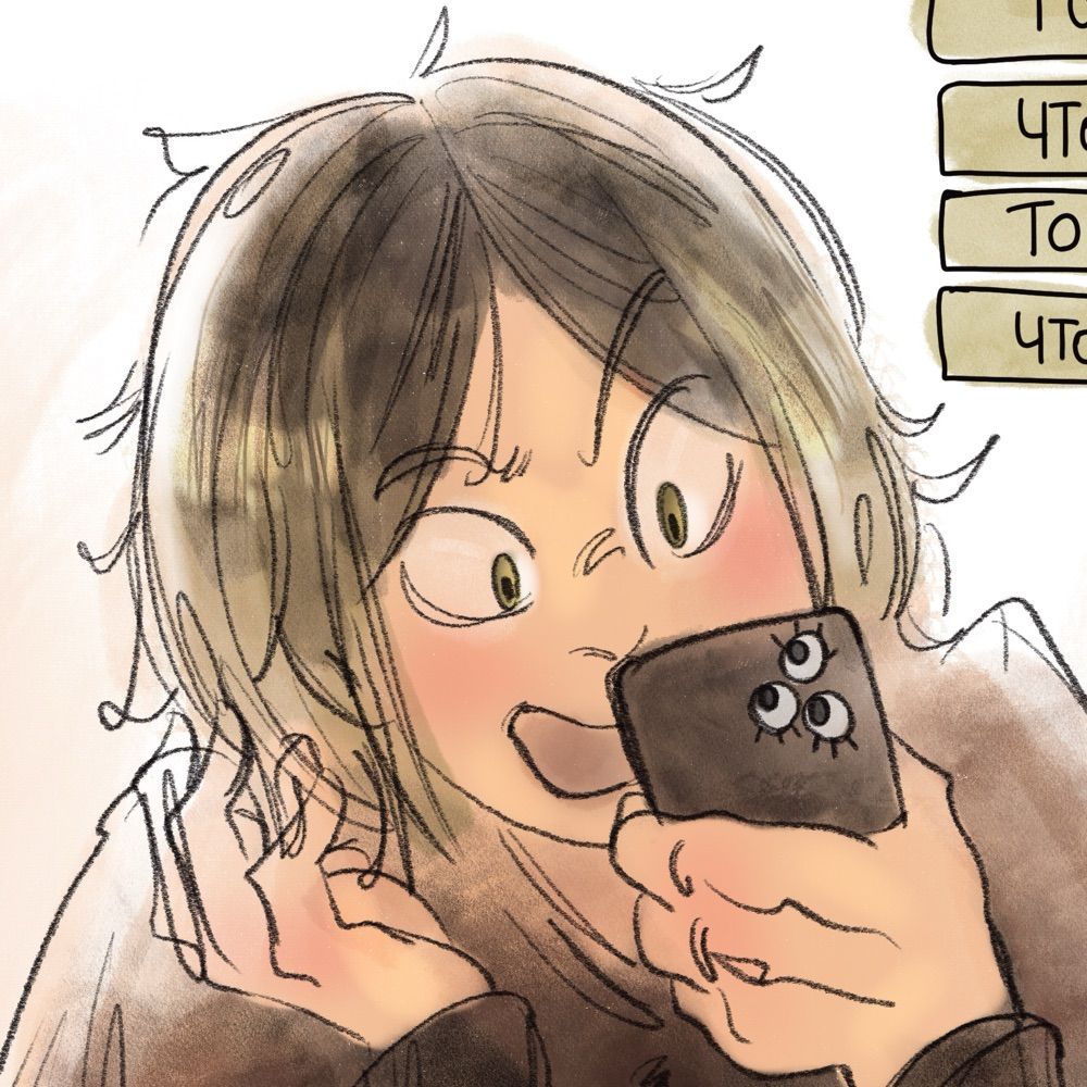 Izumchan