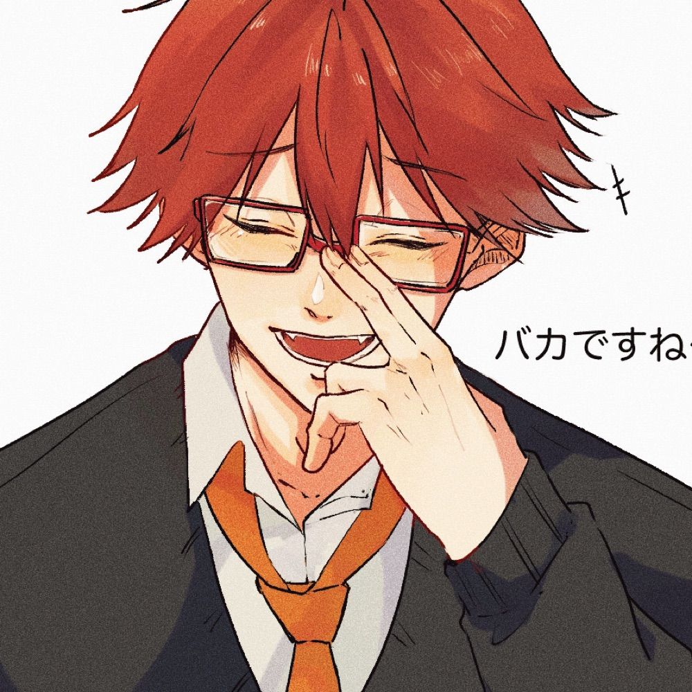 おい