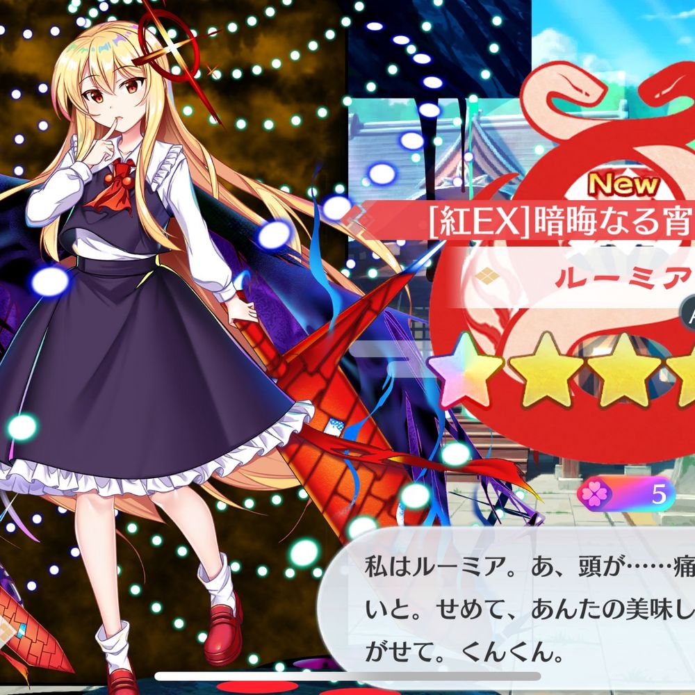 noru