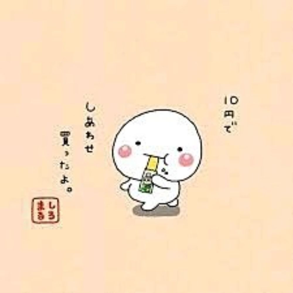 あしがる