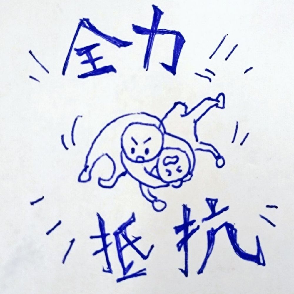 おこめだのうめのこ