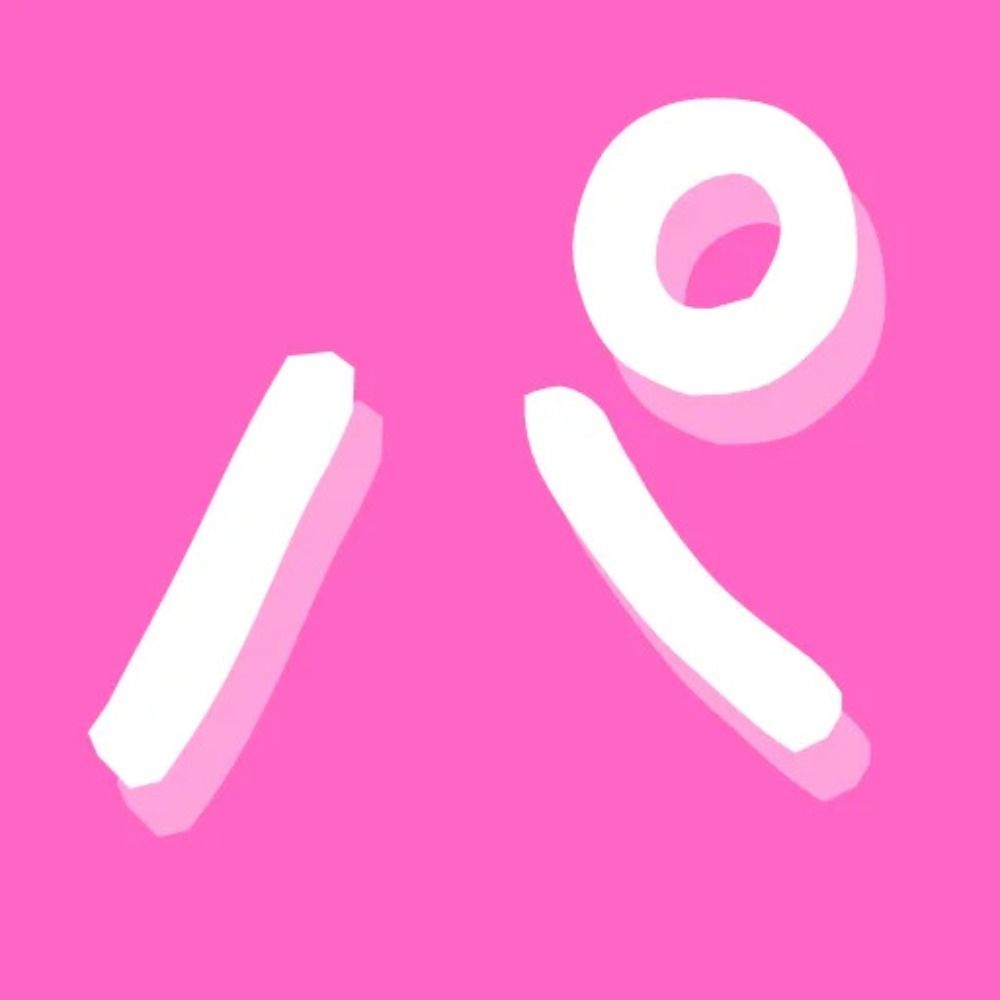 無料エロ動画パイパニック