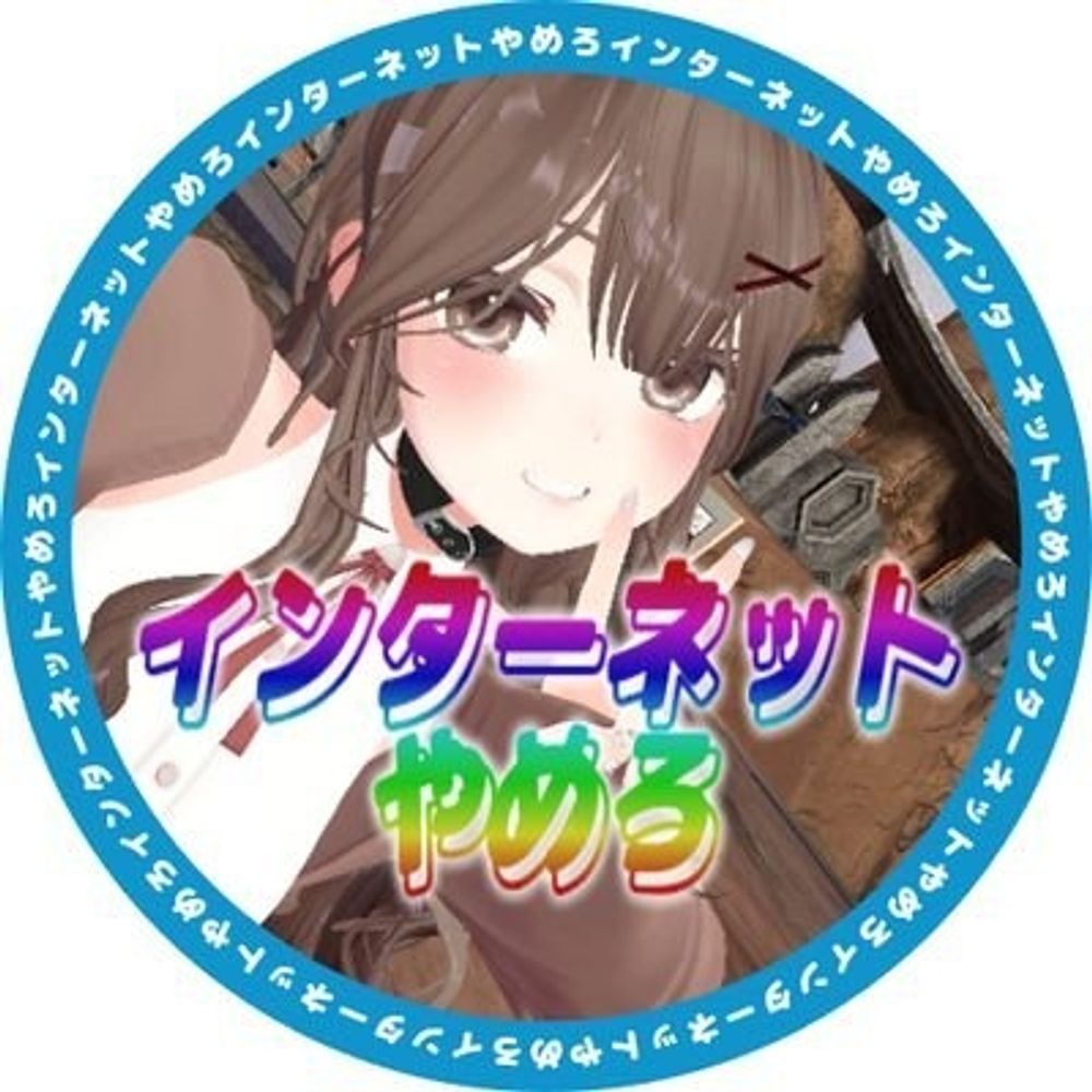 えそらゆのVRC