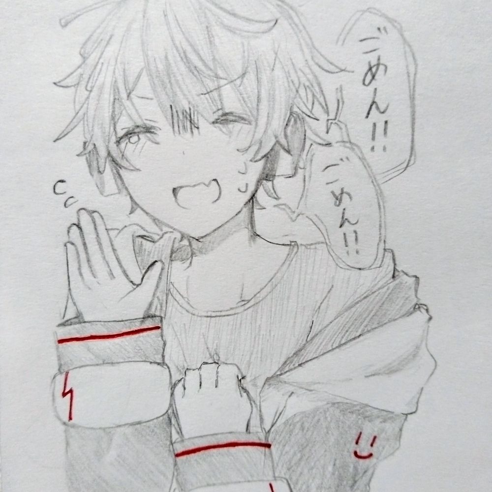 つぎ