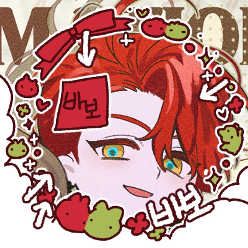 민식