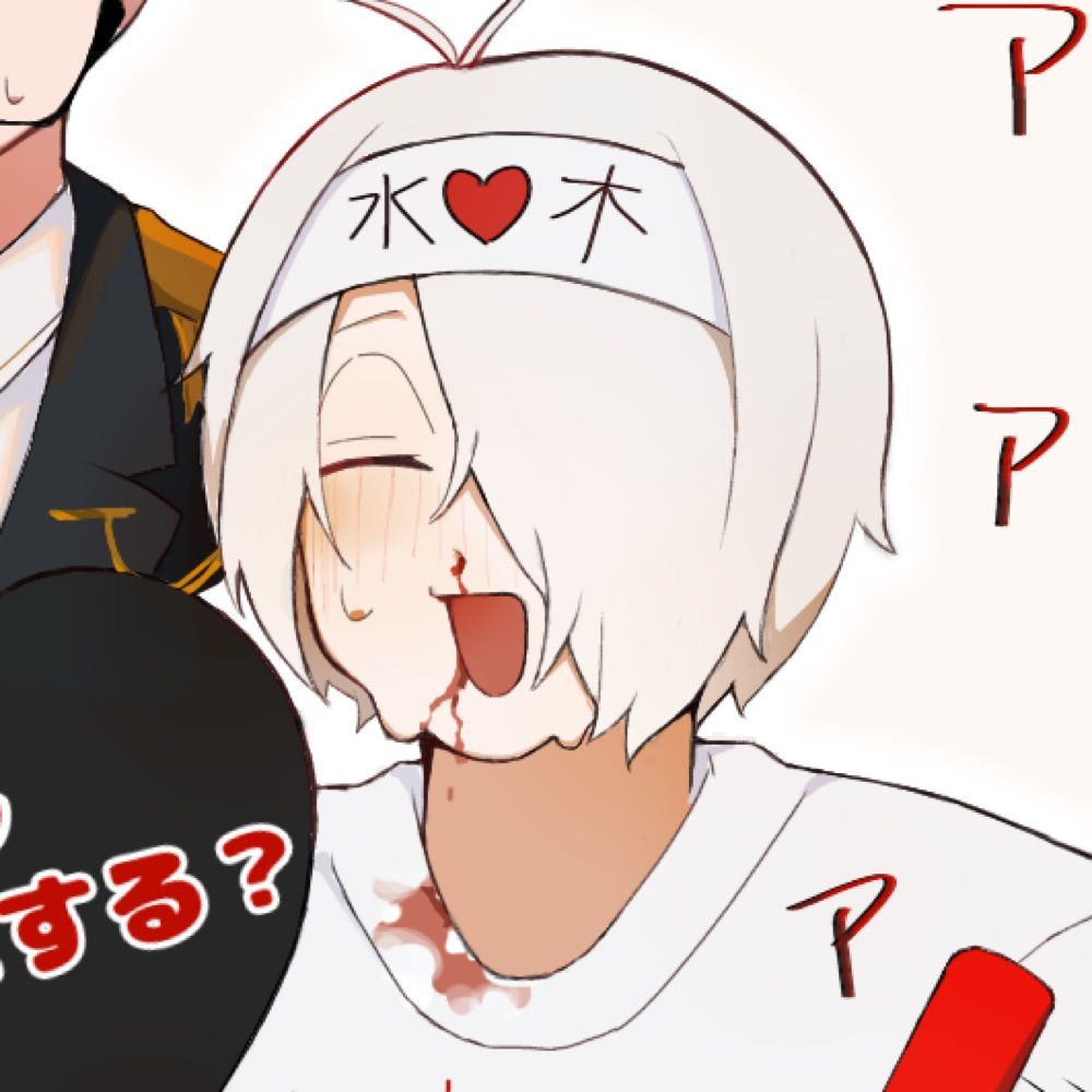 みもま