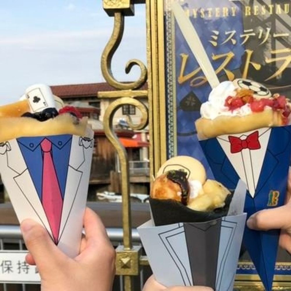 サーモン号