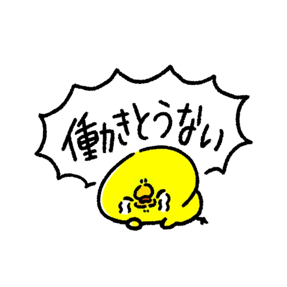 キリ