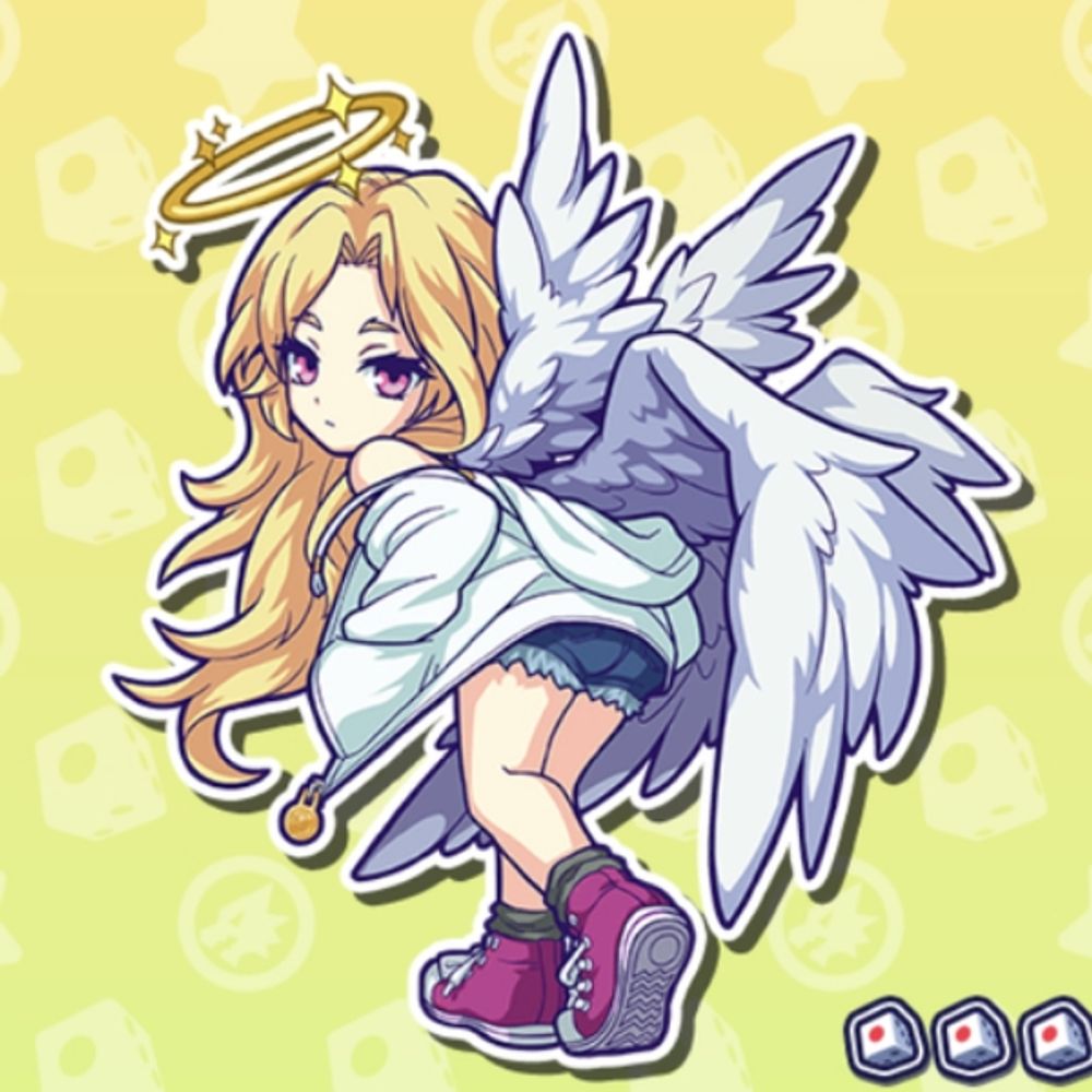 て