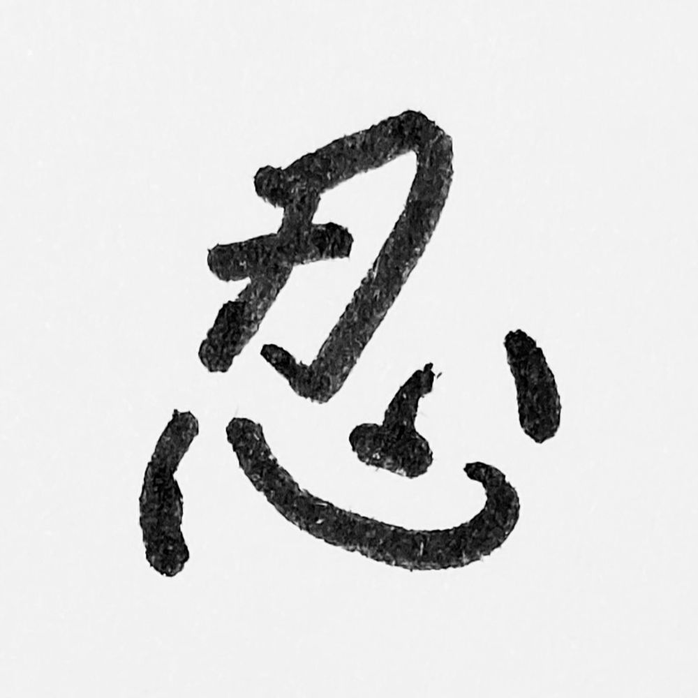 Sue.madadesu