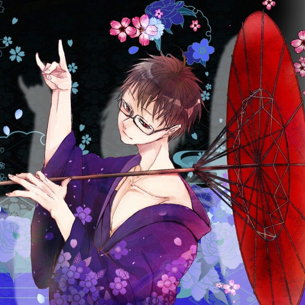 おたま