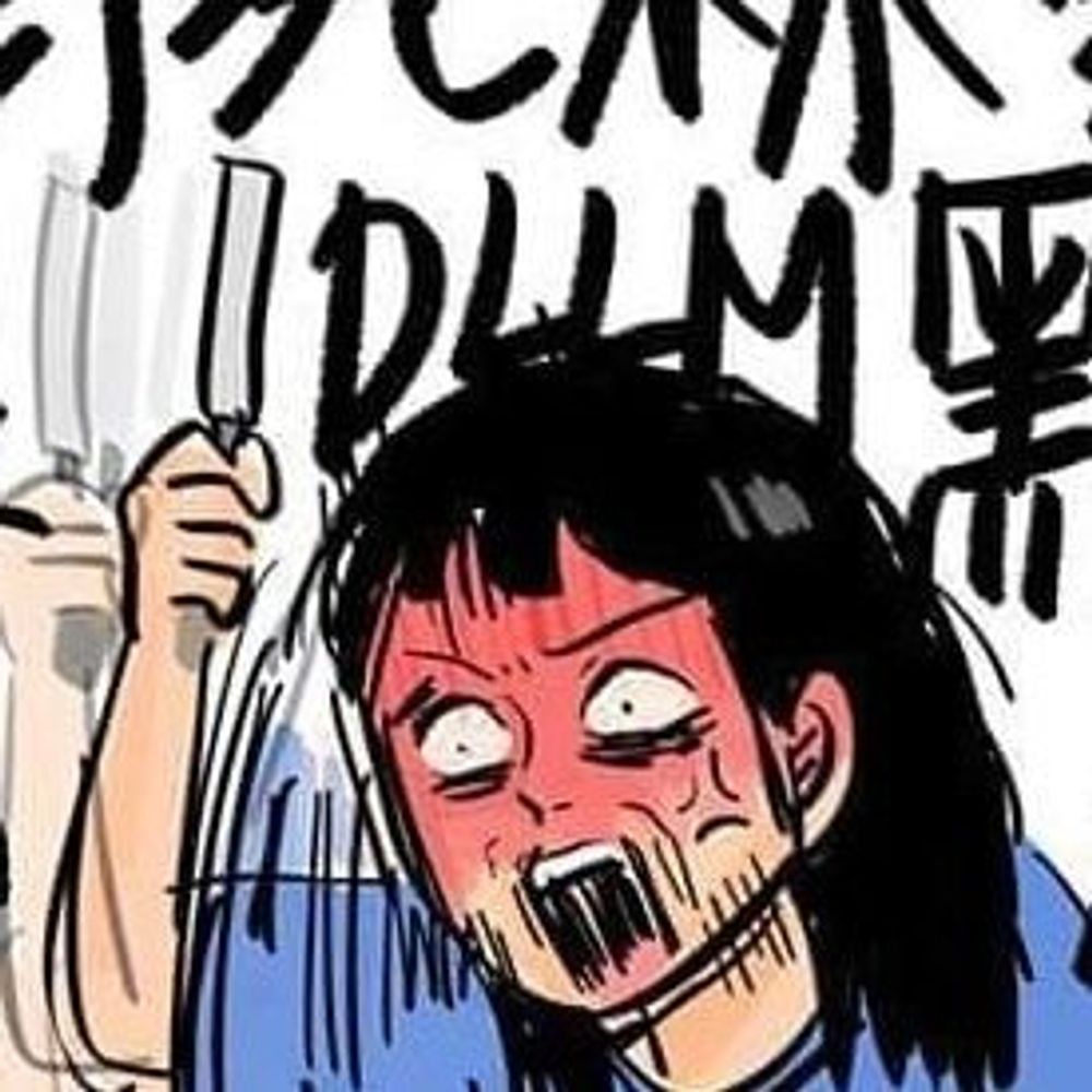 喵流青年（有貓版