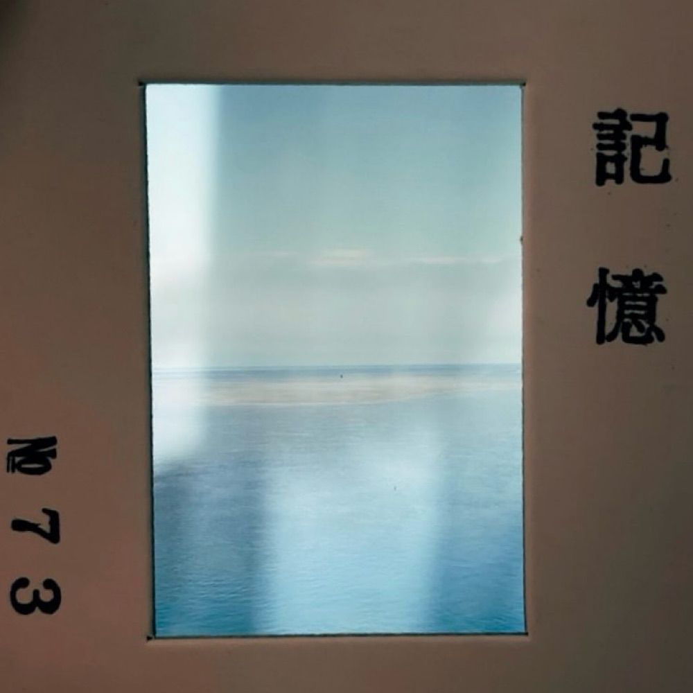 𝘀𝘂𝗶𝘀𝗼𝘂