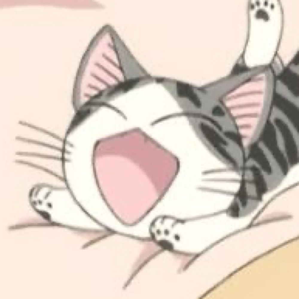 해냥