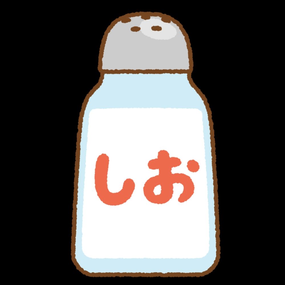 塩分いっぱい丸