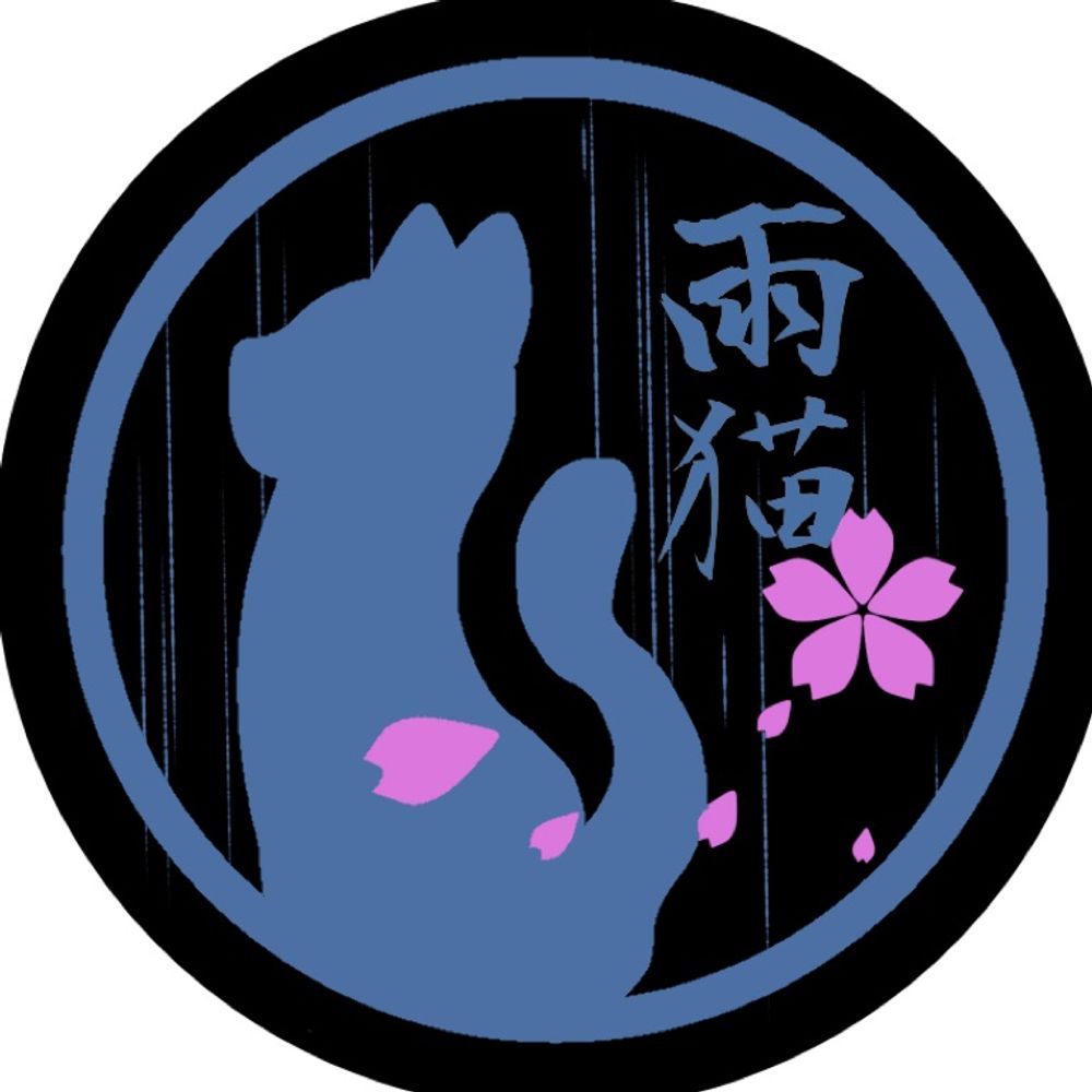 雨猫