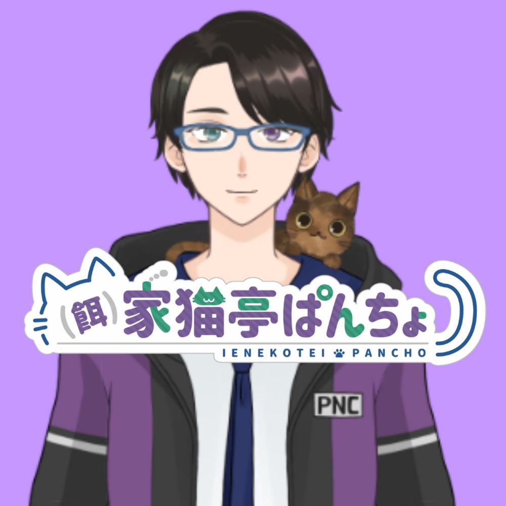 (餌)家猫亭ぱんちょ