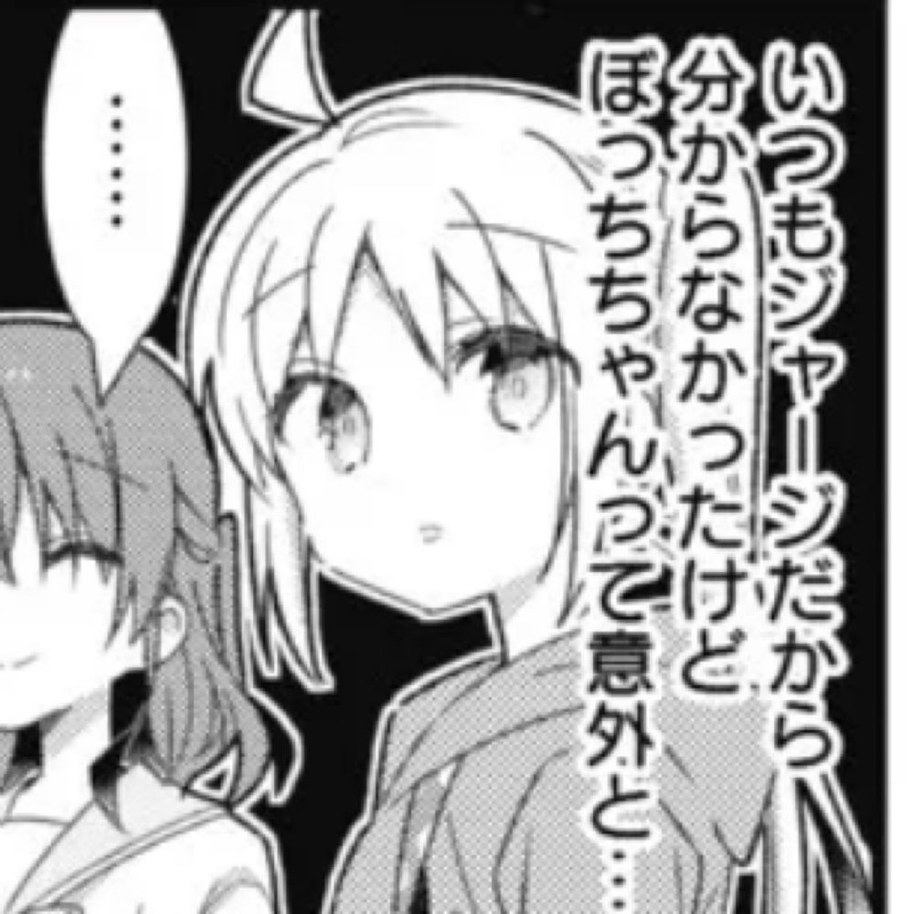 伊地知渚