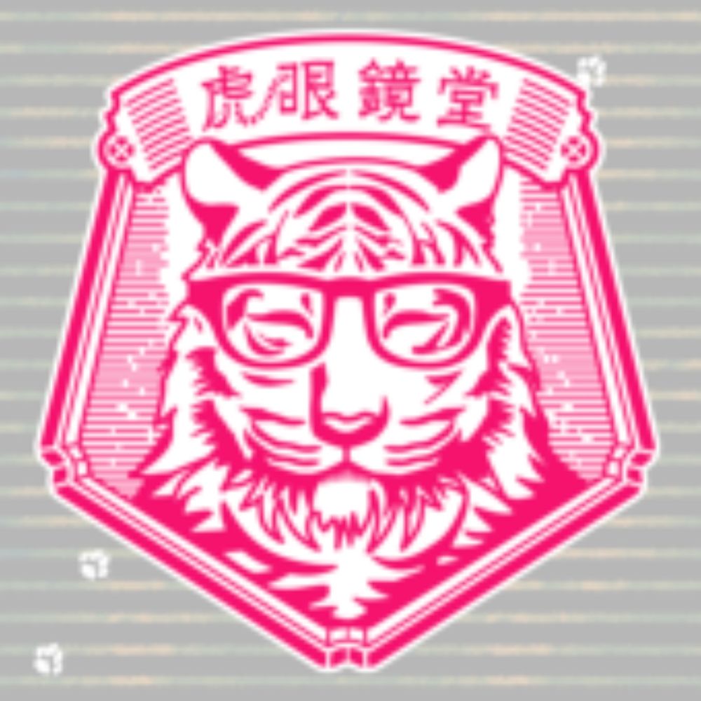 虎眼鏡堂