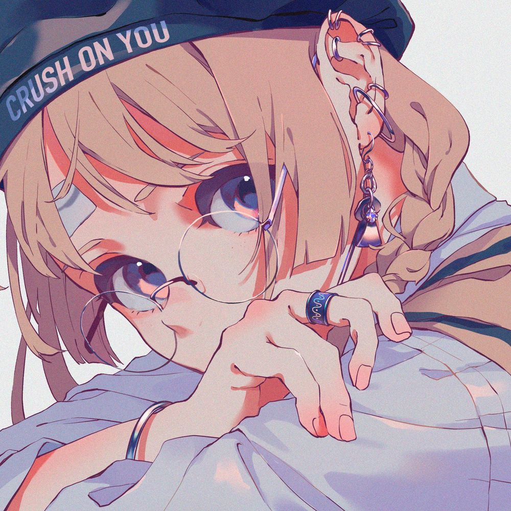 りたお