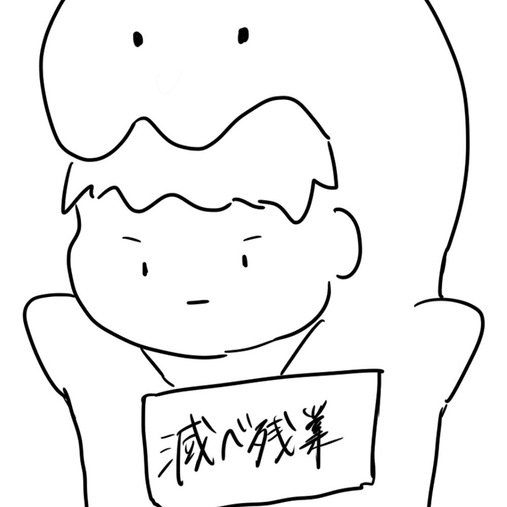 ヒドロキシ