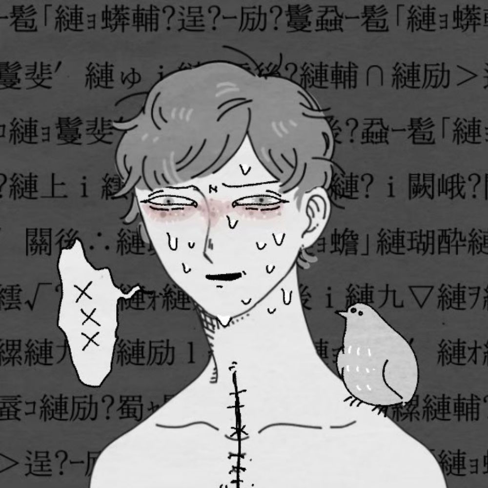 波古