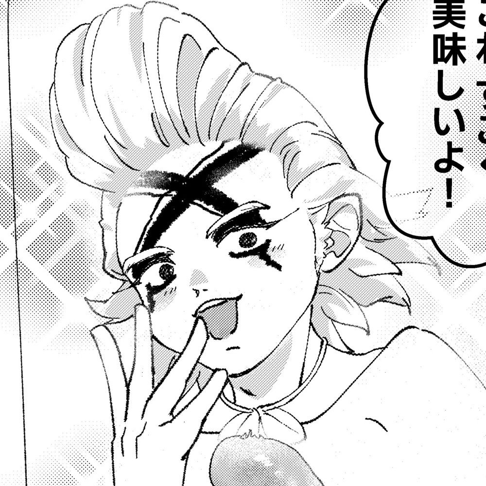 ギェナー