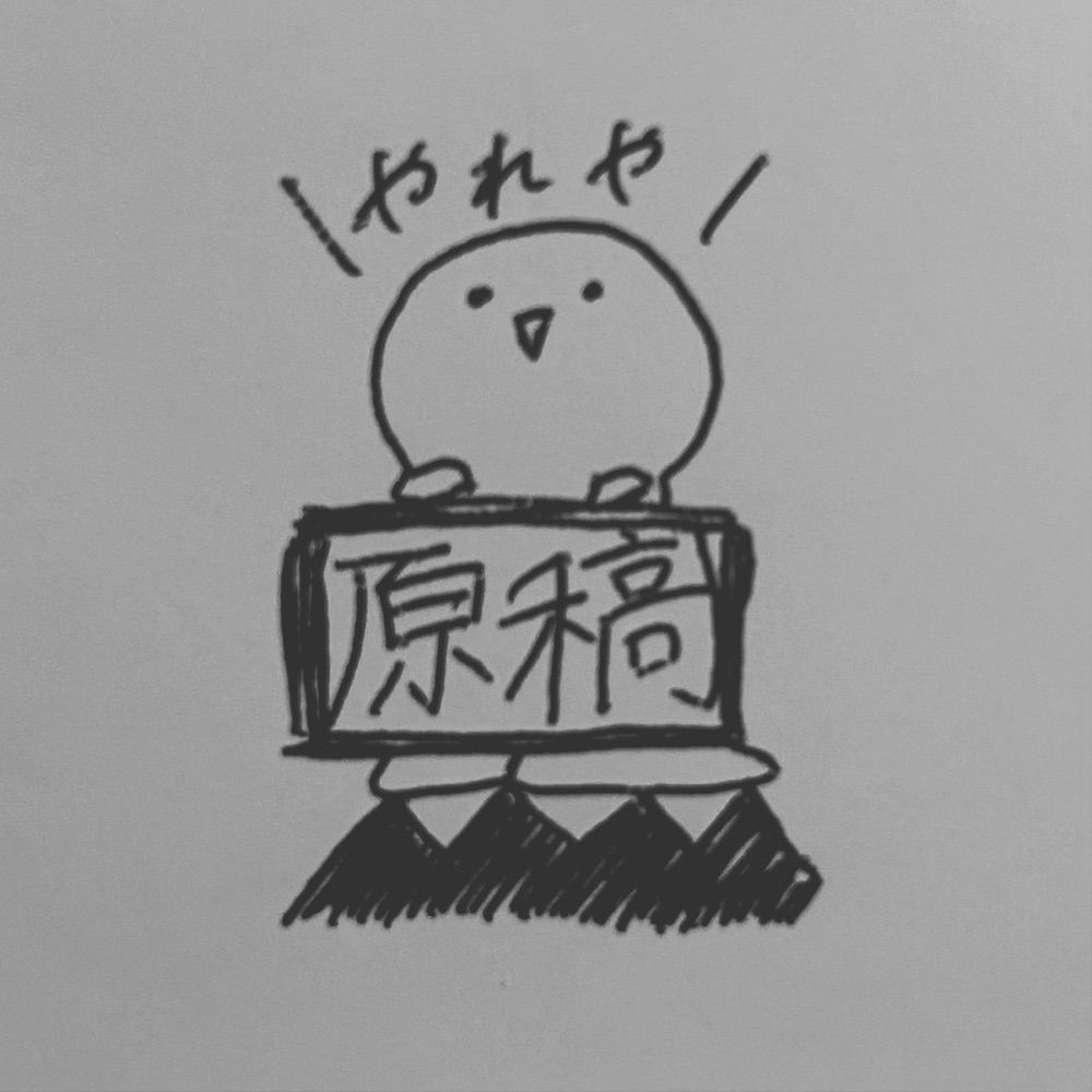成瀬