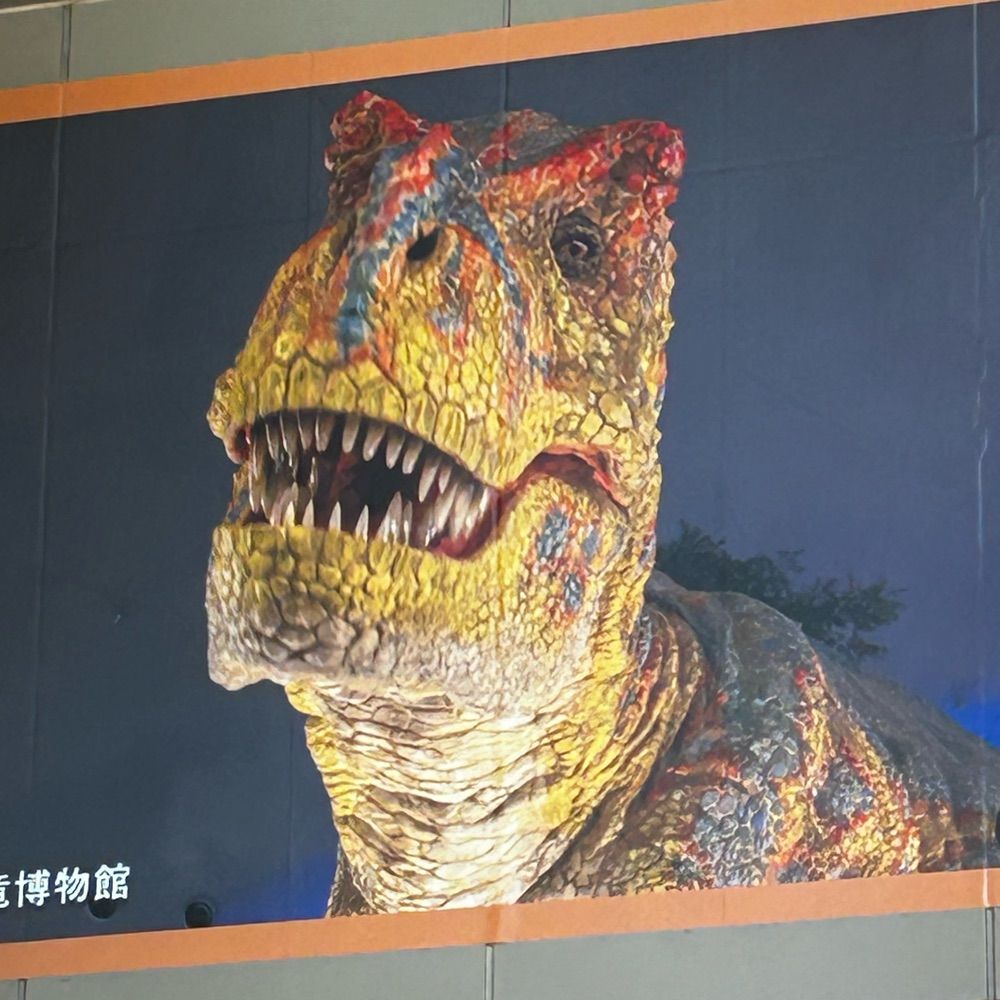 わさび