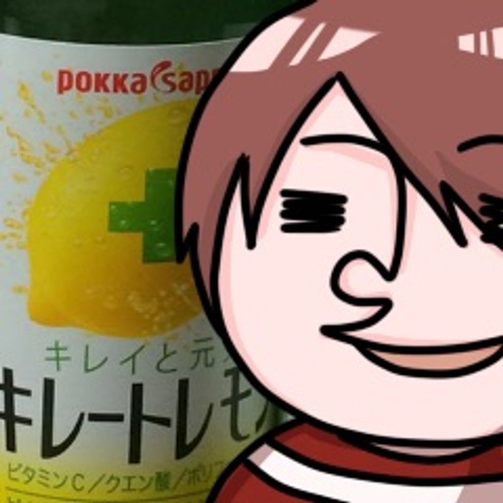 ぬま