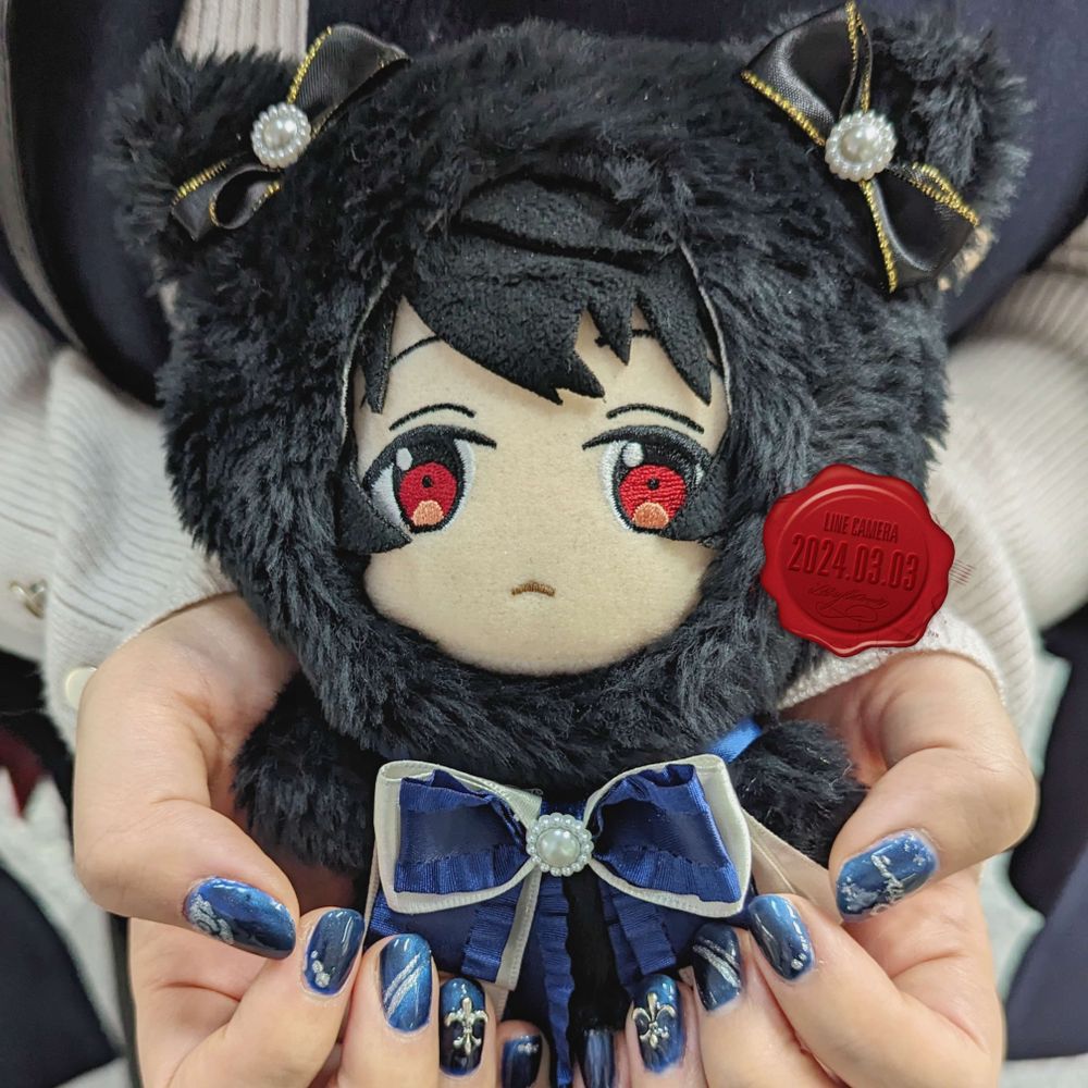 けん