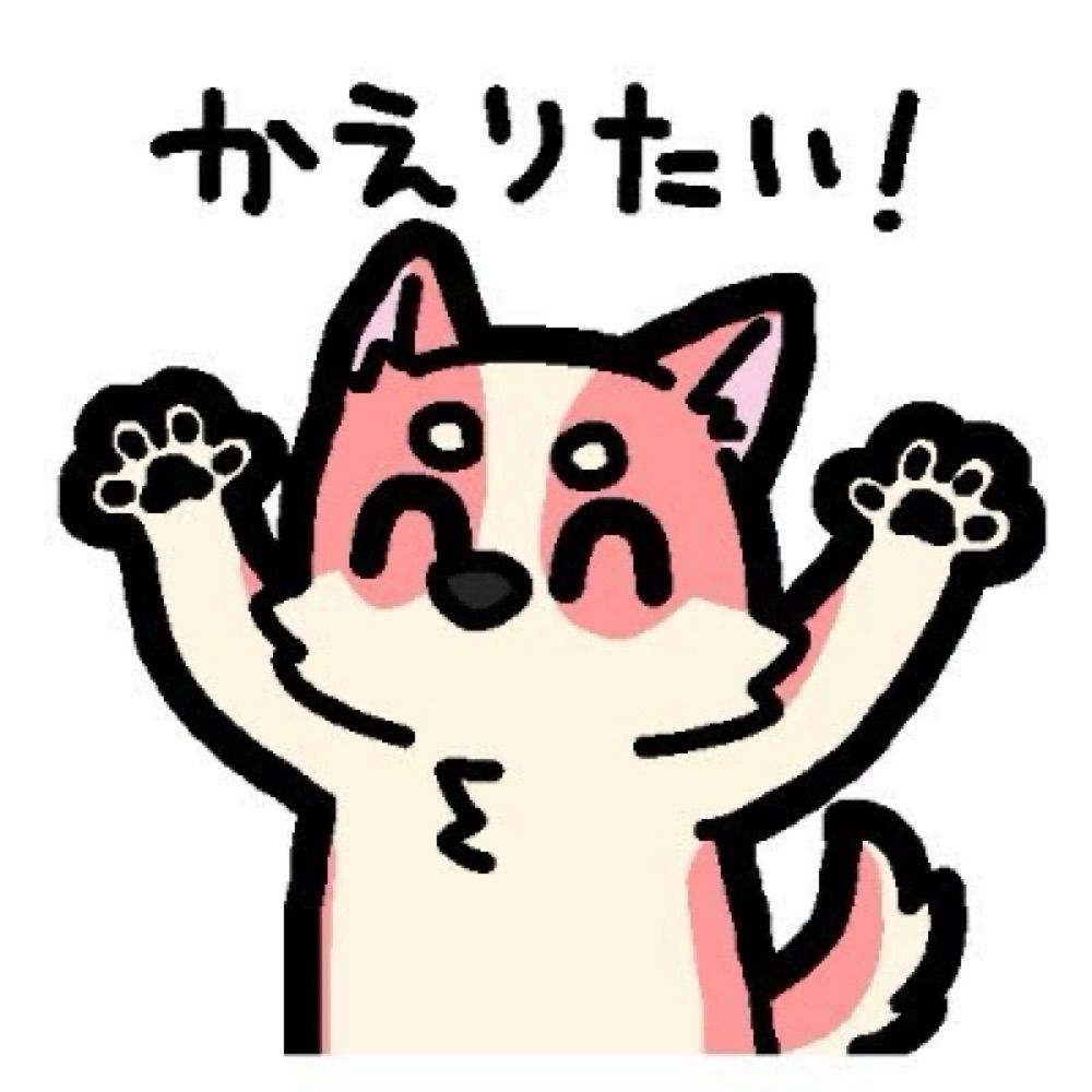 狂四郎わんわん