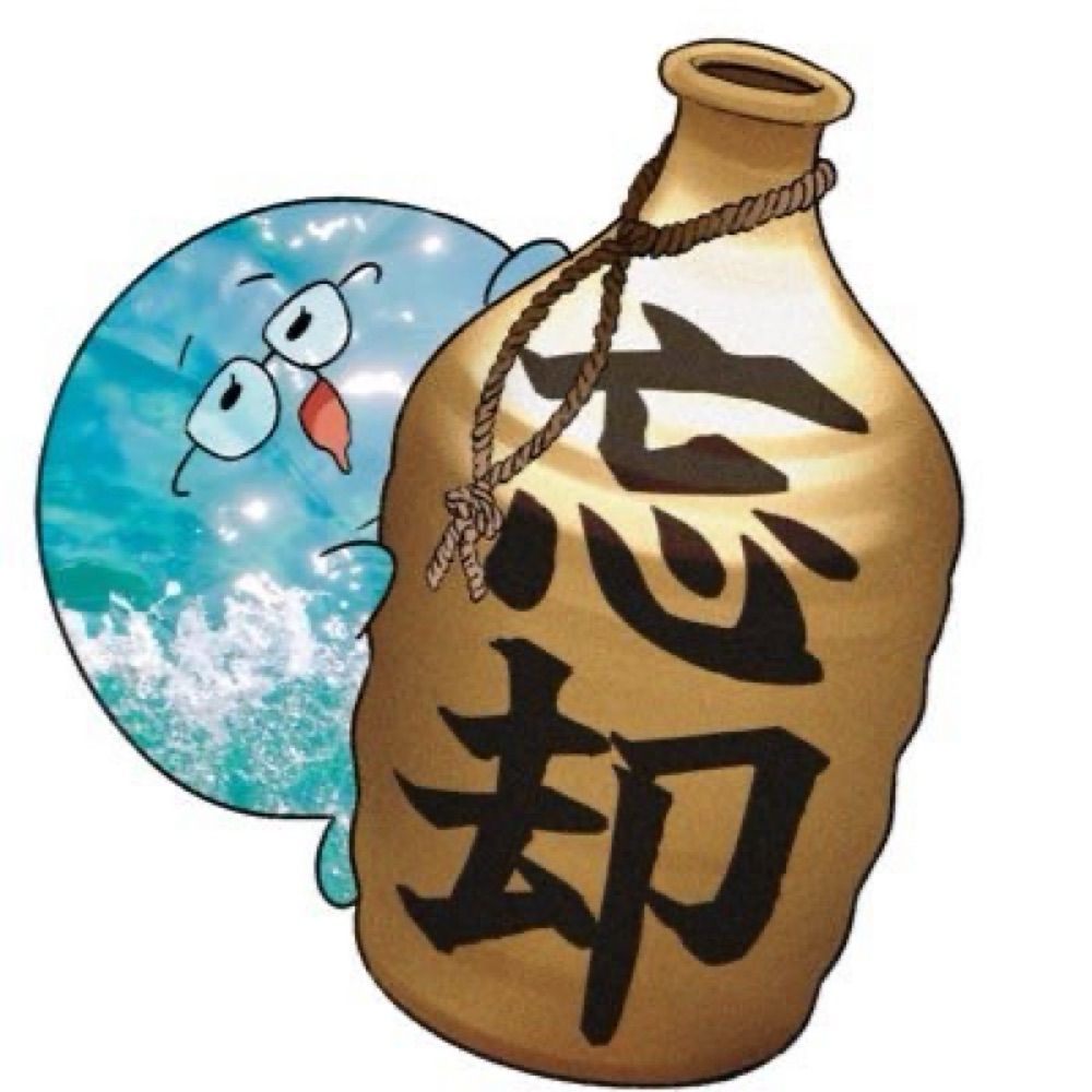 橈やひろ