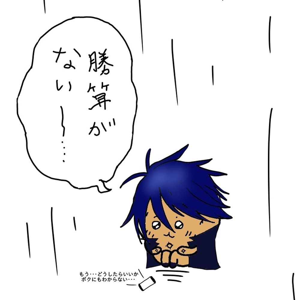 どむ