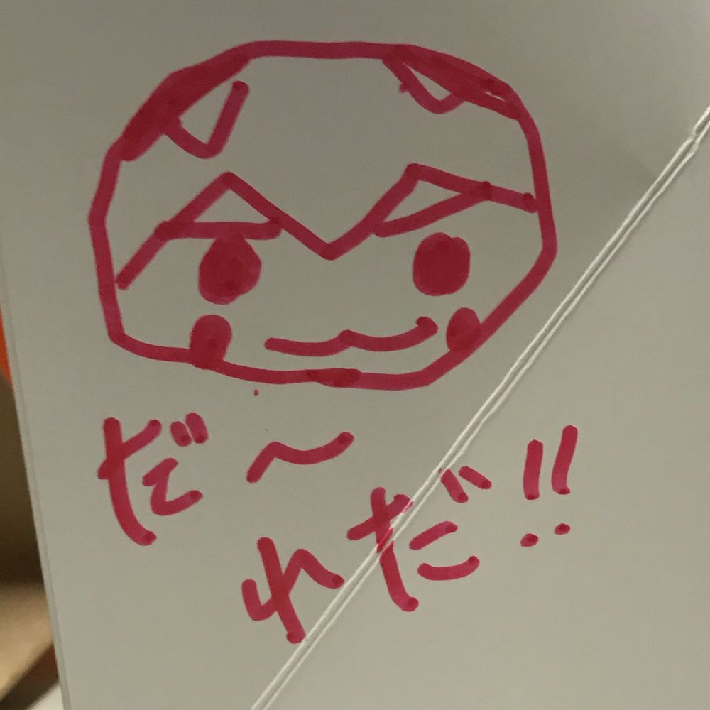 Yuri