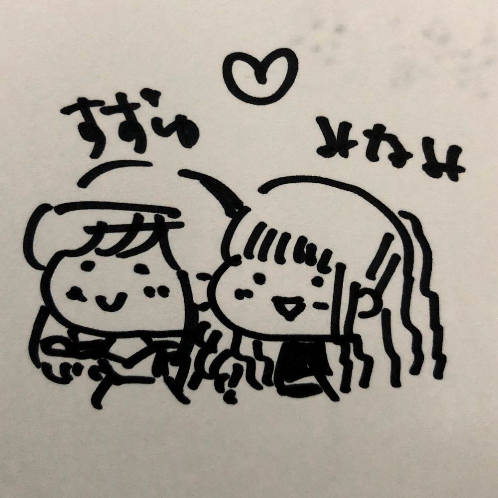 みなみ