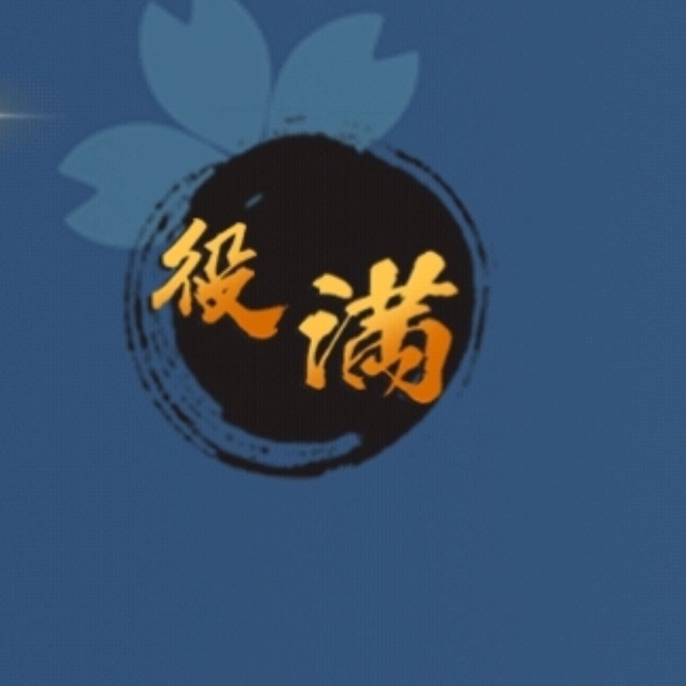 さくぼー