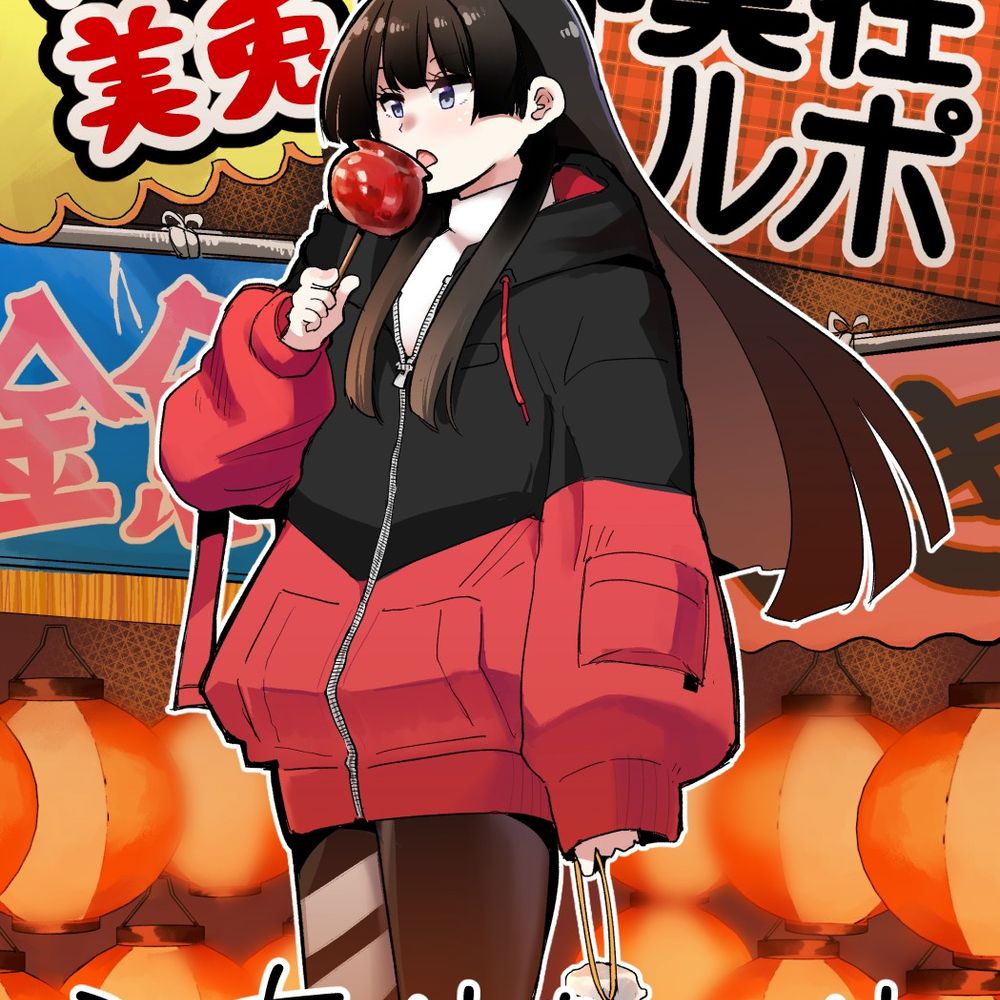 シー＠サイド